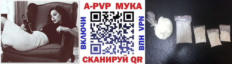 Купить закладку A-PVP МЕФ ГАШ Марихуана Нелидово