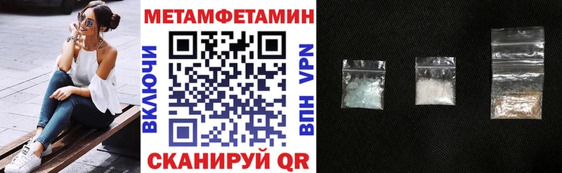 Амфетамин Premium Нелидово