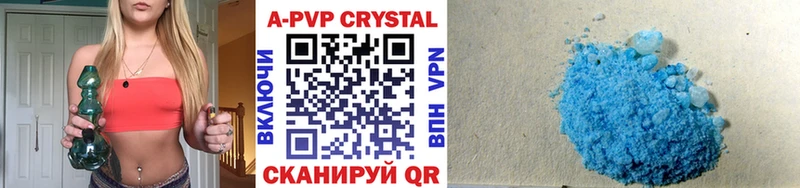 Купить где  Нелидово  Alpha PVP СК КРИС 