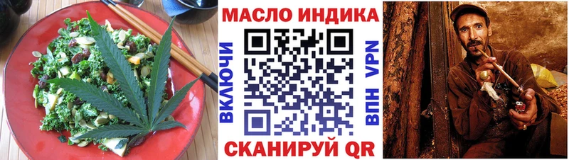 Еда ТГК конопля  Купить закладки  Нелидово 