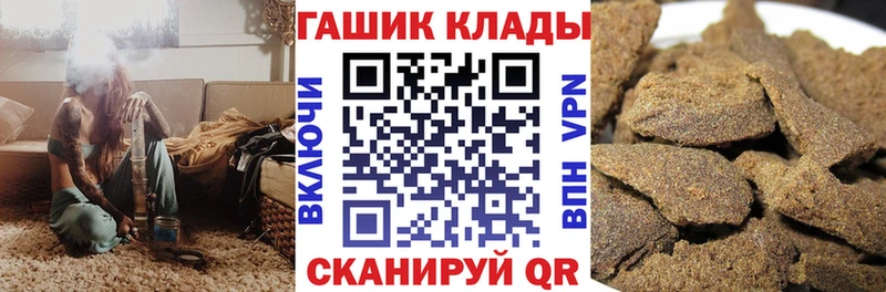 Гашиш Premium  Купить  Нелидово 