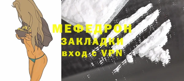 амф Вяземский