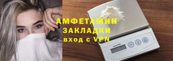 дживик Вязники