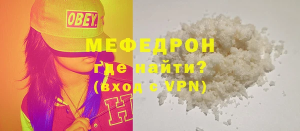 амф Вяземский