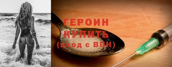 дживик Вязники