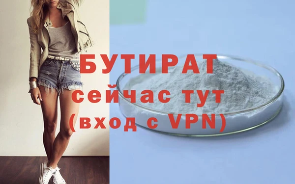 spice Вязьма