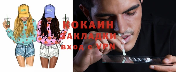 spice Вязьма