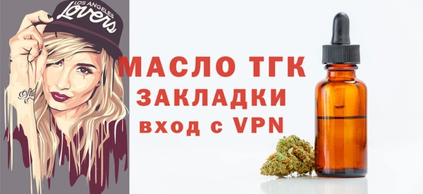 spice Вязьма