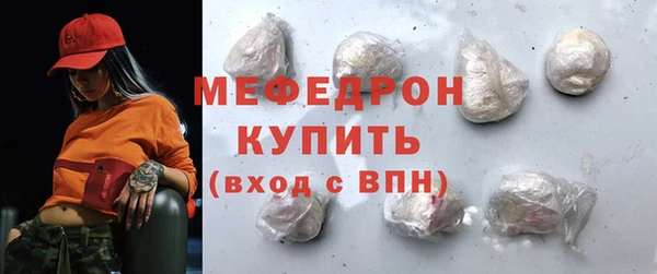амф Вяземский