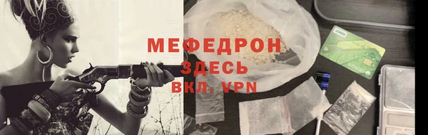 амф Вяземский