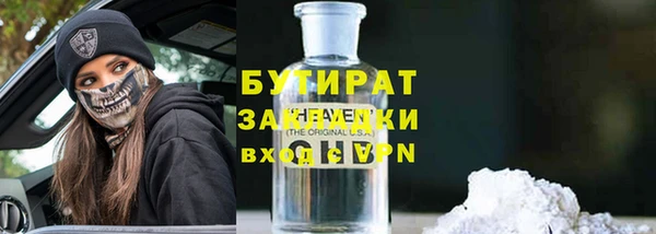 spice Вязьма