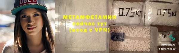 амф Вяземский