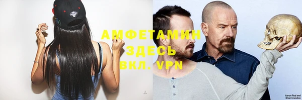 spice Вязьма