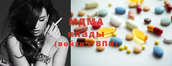 амф Вяземский