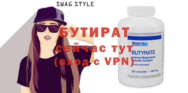 дживик Вязники