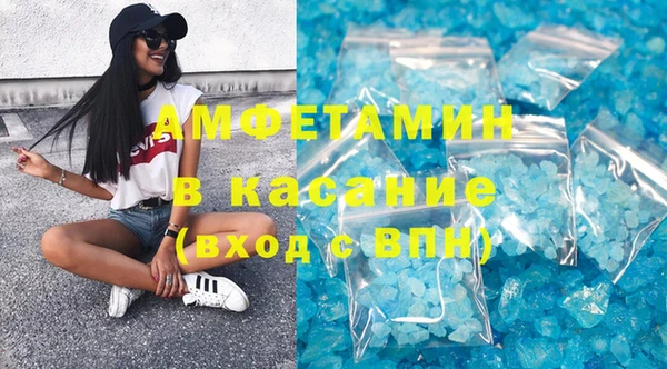 spice Вязьма
