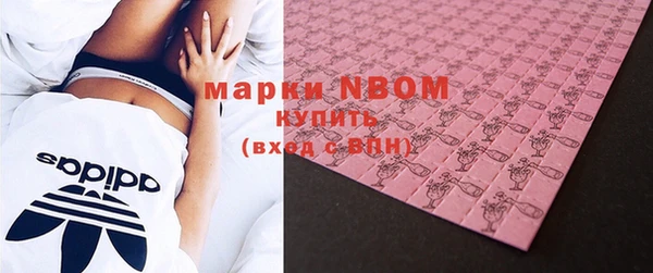 spice Вязьма