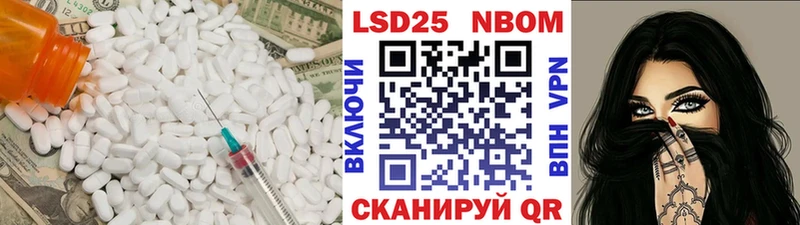 Купить  Нелидово  LSD-25 экстази кислота 