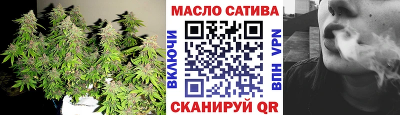 Купить  Нелидово  ТГК вейп 